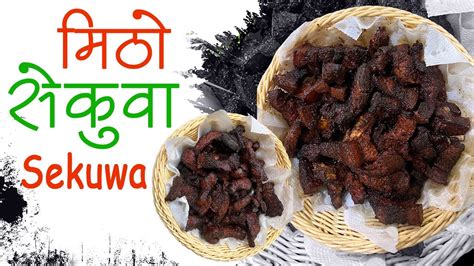 Earn From Sekuwa How To Make Sekuwa At Restaurants Lalitpur Pork