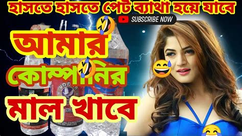 New Madlipz Srabanti Chatterjee Funny Dubbing New Madlipz Comedy