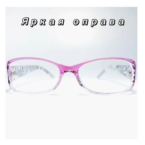 Готовые очки для зрения +1.75/очки для зрения женские/очки для чтения ...