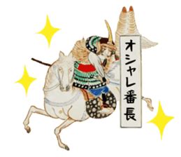 Battle of Sekigahara Sticker by Sekigahara Town sticker #13257812