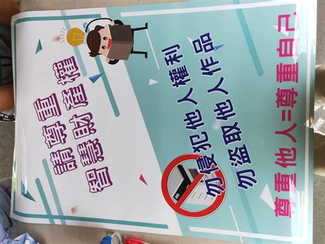 108 1法治教育 反盜版暨全民國防宣導活動 大仁科技大學數位影音平台