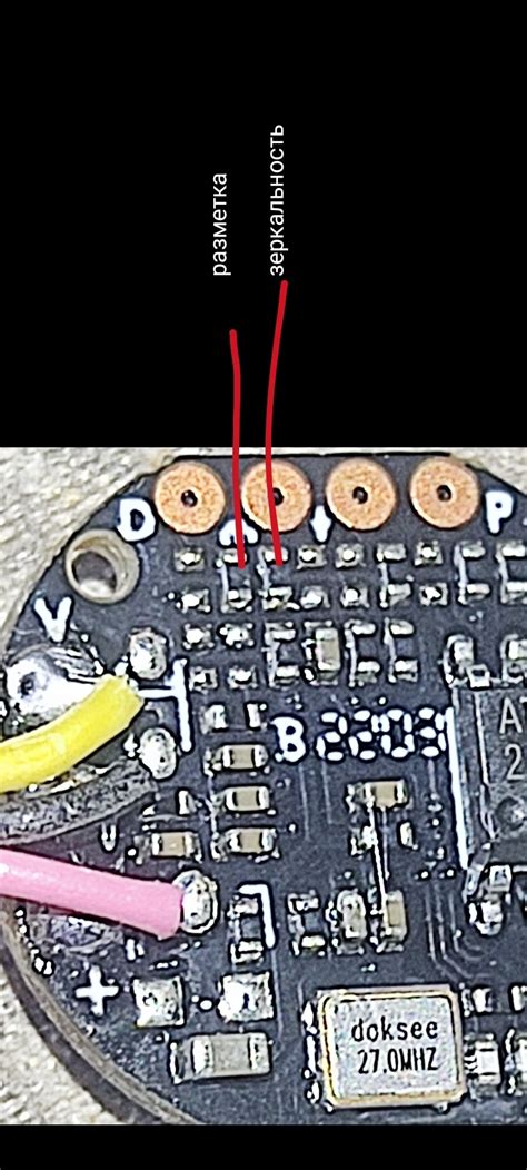 Камера заднего вида — установка спереди (убираем разметку и зеркало ...