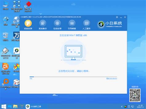 Win7旗舰版64位系统下载安装教程 多图 Win7 教程之家