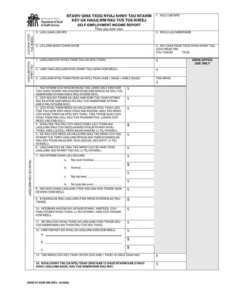 Dshs Form 07 042b Fill Out Sign Online And Download Printable Pdf Washington Hmong