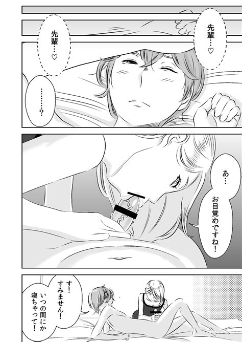 Akogare No Senpai Ni Page 12 Nhentai Hentai Doujinshi And Manga