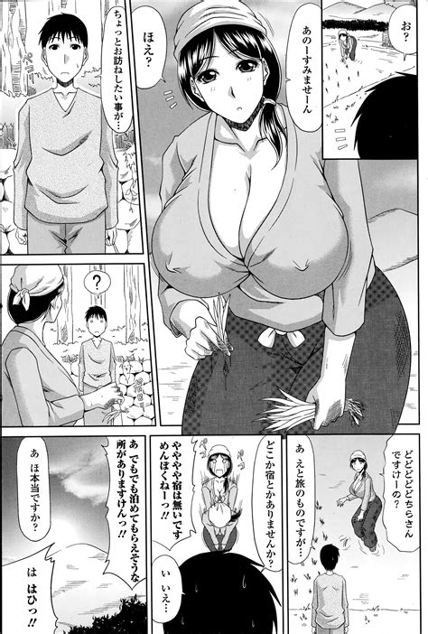 COMIC Penguin Club Sanzokuban Page Nhentai Hentai Doujinshi And Manga