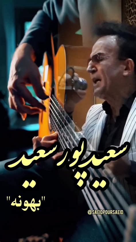 😭😭😭💔💔💔 فیلم ویسگون