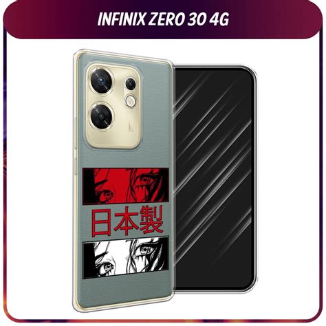 Силиконовый чехол на Infinix Zero 30 4G / Инфиникс Зеро 30 4G "Аниме ...