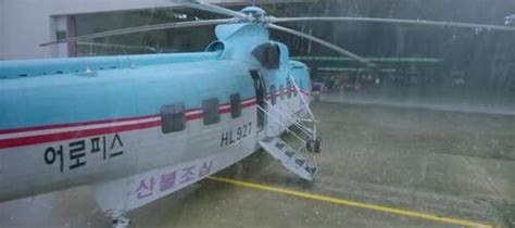 Gisangcheong Salamdeul: Sanaeyeonae Janhoksa Pyeon | Internet Movie ... 