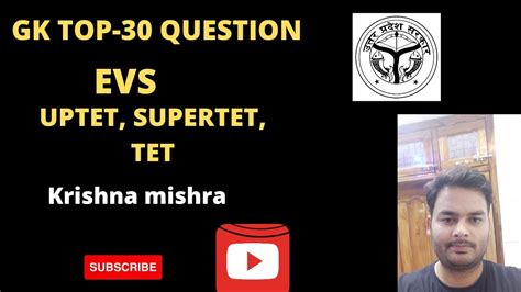 TOP 30 EVS IMPORTANT QUESTIONS UPTET CTET SUPERTET REET KVS DSSSB