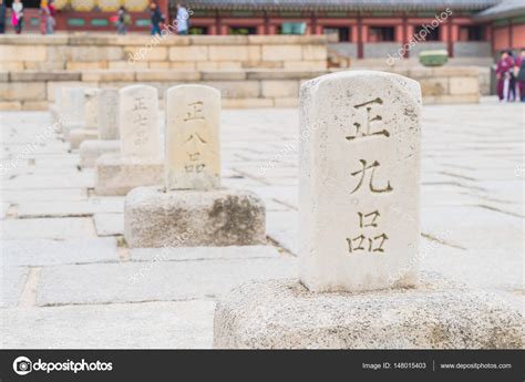 Changdeokgung Palace Beautiful Traditional Architecture — Stock Photo ...