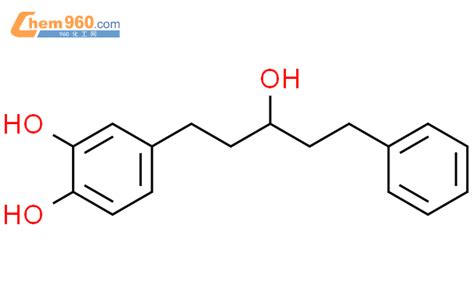 402469 46 9 1 2 BENZENEDIOL 4 3 HYDROXY 5 PHENYLPENTYL 化学式结构式分子式