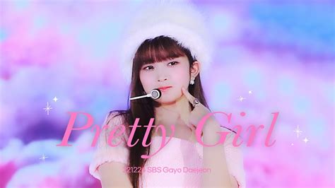 4K 221224 2022 SBS 가요대전 아이브 레이 PRETTY GIRL 직캠 SBS GAYO DAEJEON IVE