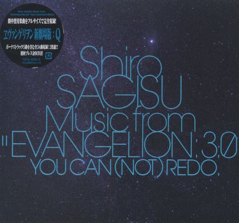 Anime Cd Unopened Shiro Sagisu Music From Evangelion You Can Not