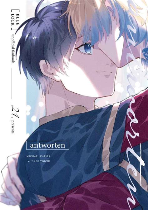 Antworten 21。な。 ブルーロック 同人誌のとらのあな女子部成年向け通販