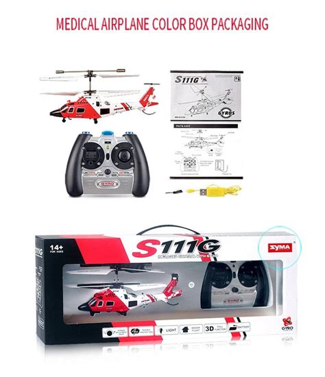 SYMA S111G/S109G Радиоуправляемый вертолет-симулятор сплава, вооруженн ...