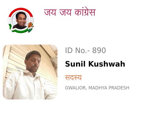 Sunil Kushwah