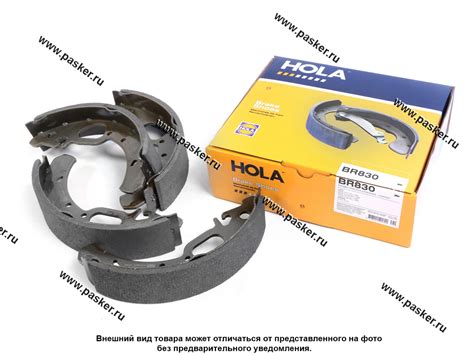 Купить Колодки тормозные 1118 Калина 2170 Priora с ABS задние HOLA ...