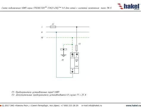 Схема подключения 1 1 1
