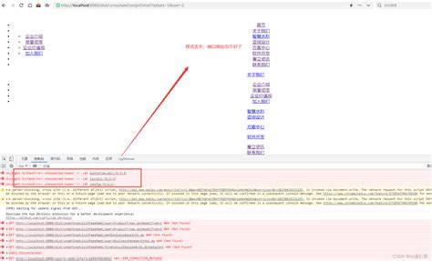 Vue项目打包后css Js 加载不进来，路径不对的问题前端项目打包部署之后js、css访问路径不对 Csdn博客