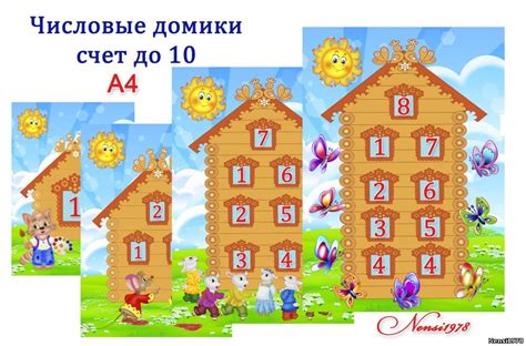 Картинки состав числа до 10 для дошкольников