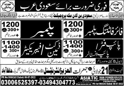 Fire Fighting Plumber Fabricator Jobs In Saudi Arabia Job