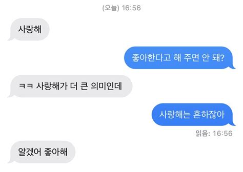 에 있는 ٩๑ `ȏ´๑۶님의 핀 직장 유머 영감을 주는 명언 사랑 대화