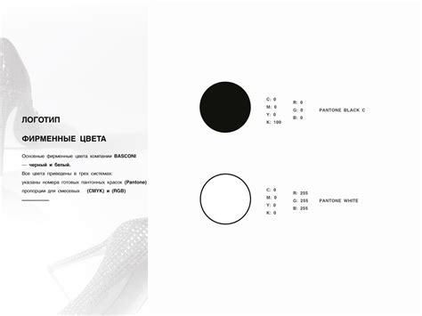 Guideline - Basconi on Behance