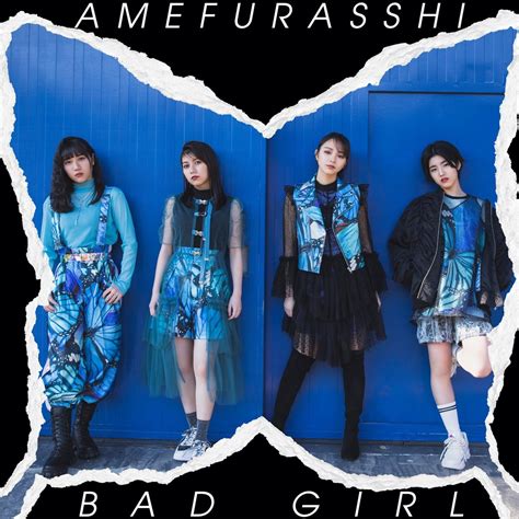 アメフラっシの新曲「bad Girl」mv公開 ももクロ＆アイドル Blog By中西理）