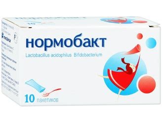 Нормобакт рецепт, инструкция по применению, показания, аналоги, состав