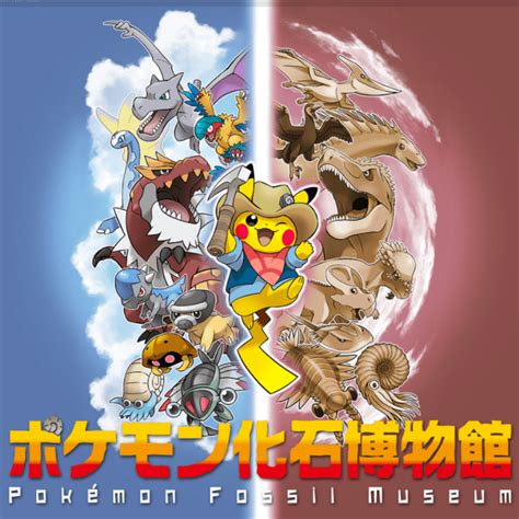 Pokémon Fossil Museum Exhibition • TDR Explorer