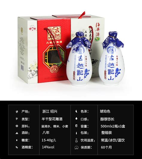 绍兴黄酒 古越龙山库藏八年陈花雕酒整箱500mlx6瓶古越龙山黄酒u锂酒仓