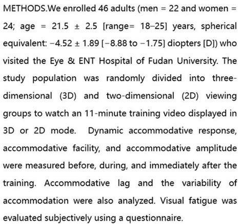 周行涛教授团队临床文献：裸眼3d视觉训练对近视患者调节功能的即时影响 光明网
