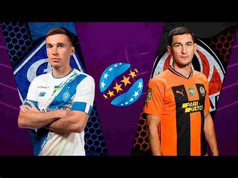 Динамо Київ vs Шахтар Донецьк Dynamo Kyiv vs Shakhtar Donetsk