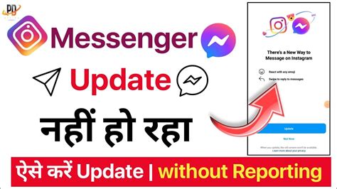 Instagram Messenger Update How To Update Instagram Messenger Instagram