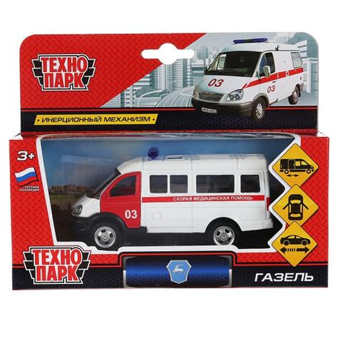 Машина «Технопарк» металл. инерц. Газель скорая помощь, открыв. двери в ...