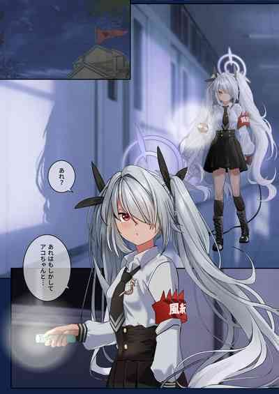 Kivotos Houkago Tokubetsu Jugyou Nhentai Hentai Doujinshi And Manga