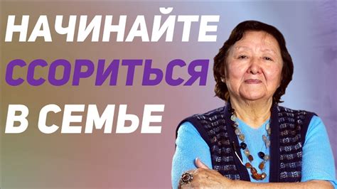 Когда Вы не согласны с мнением других - YouTube