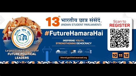 🔴 Live 13th Edition Of Bharatiya Chhatra Sansad Bcs Youtube