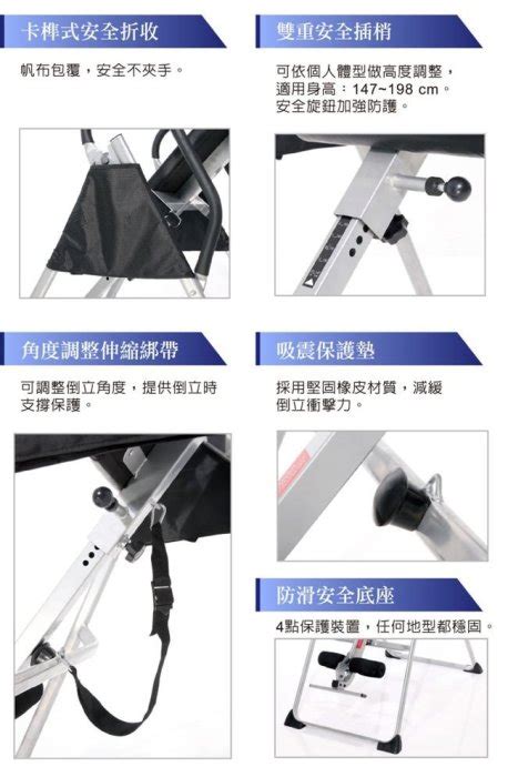 強生CS 8158A 豪華型倒立機 專業倒吊機 1313健康館可獨立操作 塑腿拉筋展骨 美背 Yahoo奇摩拍賣