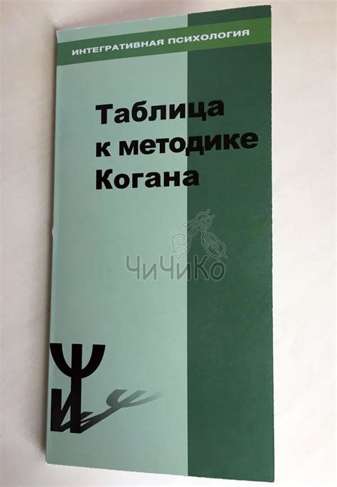 Диагностический комплект Семаго купить недорого Москва