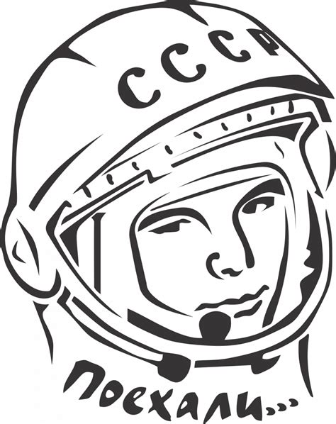 Yuri Gagarin Sowjet Cosmonaut PNG Bild PNG All