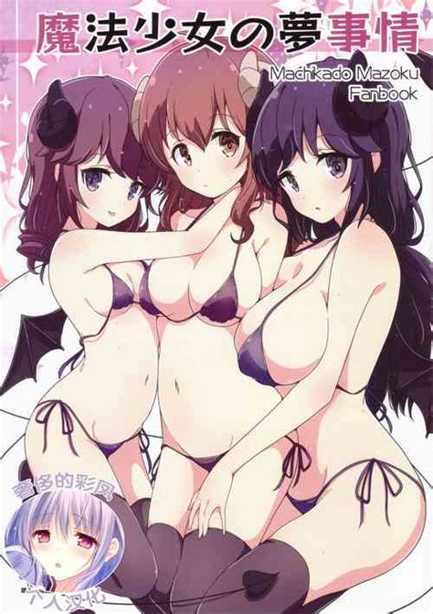 Demon Prince Nhentai Hentai Doujinshi And Manga