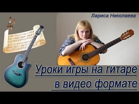 Как поставить нейлоновые струны на классическую гитару - YouTube