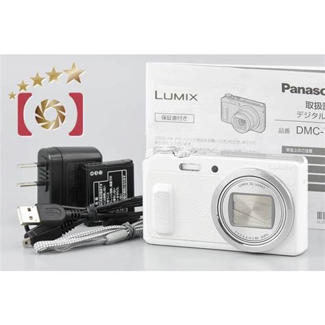 中古Panasonic パナソニック LUMIX DMC TZ57 ホワイト コンパクトデジタルカメラ panasonic lumix