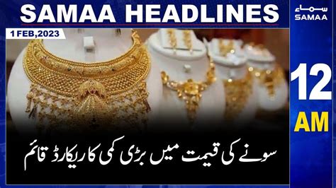 Samaa News Headlines 12am Samaa Tv 1st February 2023 Youtube