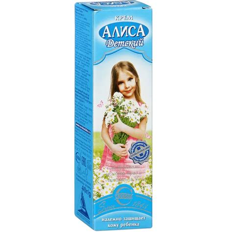 Алиса крем для детей 40г (арт. 18120) купить по цене 79 ₽ в интернет ...