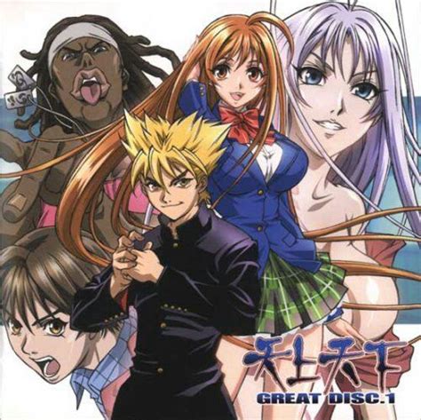 Tenjou Tenge Wiki Anime Amino