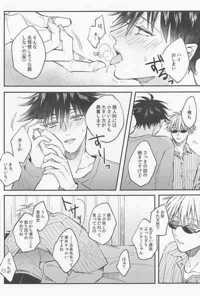 Ai Toka Koi Toka Nhentai Hentai Doujinshi And Manga