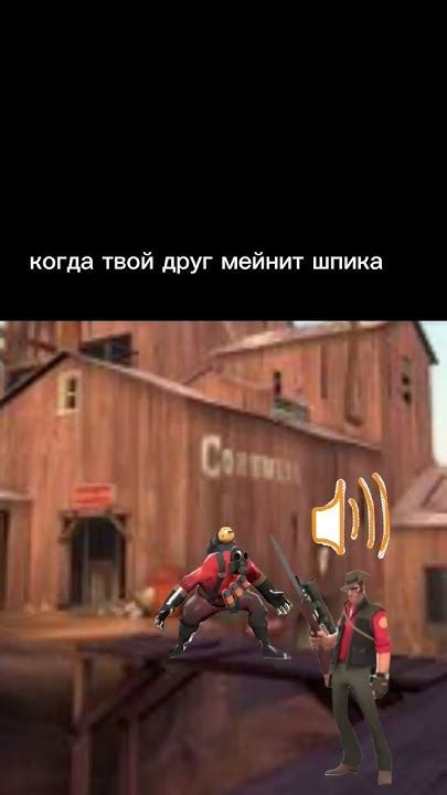 мемы про тф2 мем Teamfortress2 Tf2 Memes прикол юмор Youtube